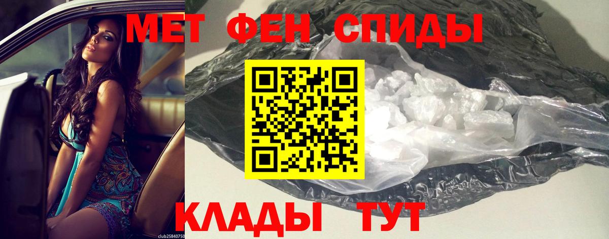 АМФЕТАМИН Premium Видное