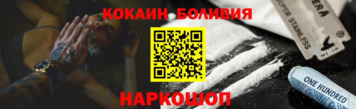 Cocaine Колумбийский Видное