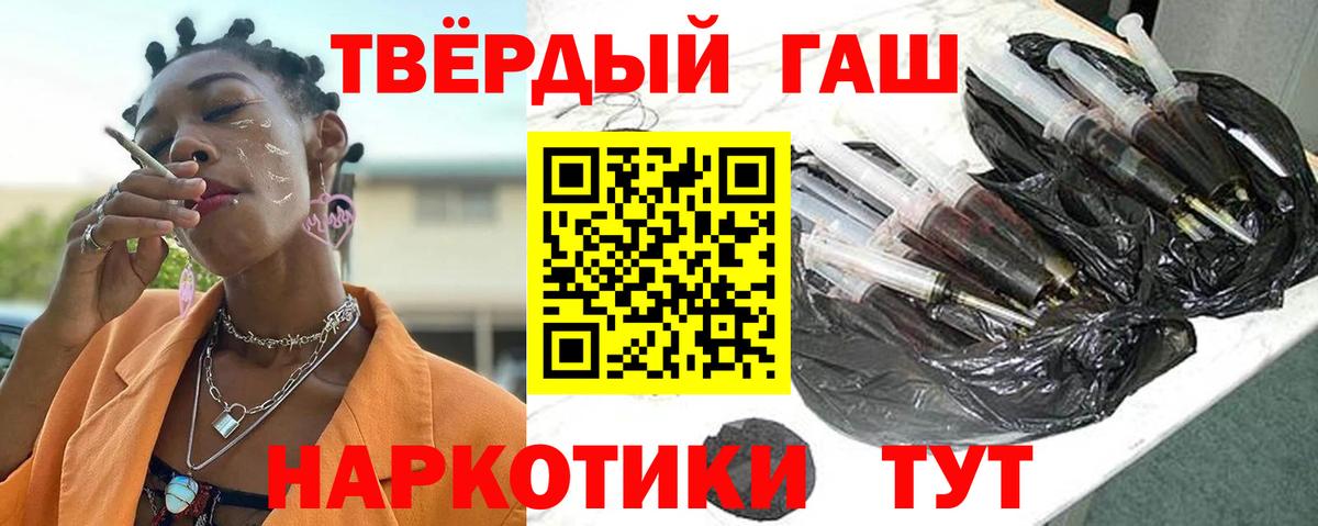 Видное  Гашиш индика сатива  Вход с VPN 