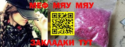 круглые Бузулук