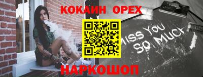 гашиш Будённовск