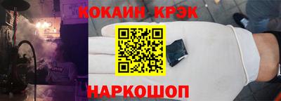гашиш Будённовск
