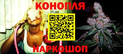 гашиш Будённовск