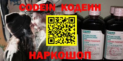 гашиш Будённовск