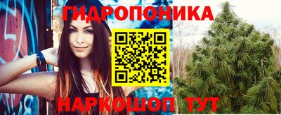 гашиш Будённовск