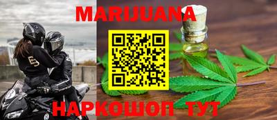 гашиш Будённовск