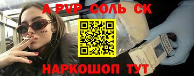 круглые Бузулук