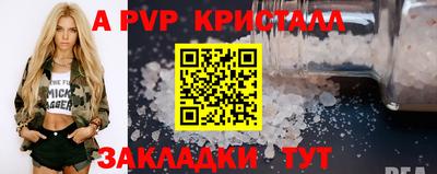 СК Бугуруслан