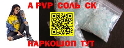 гашиш Будённовск