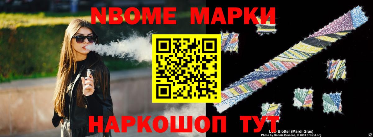 LSD-25 экстази ecstasy  ОМГ ОМГ как зайти  Видное  LSD-25 экстази кислота  Вход с VPN 