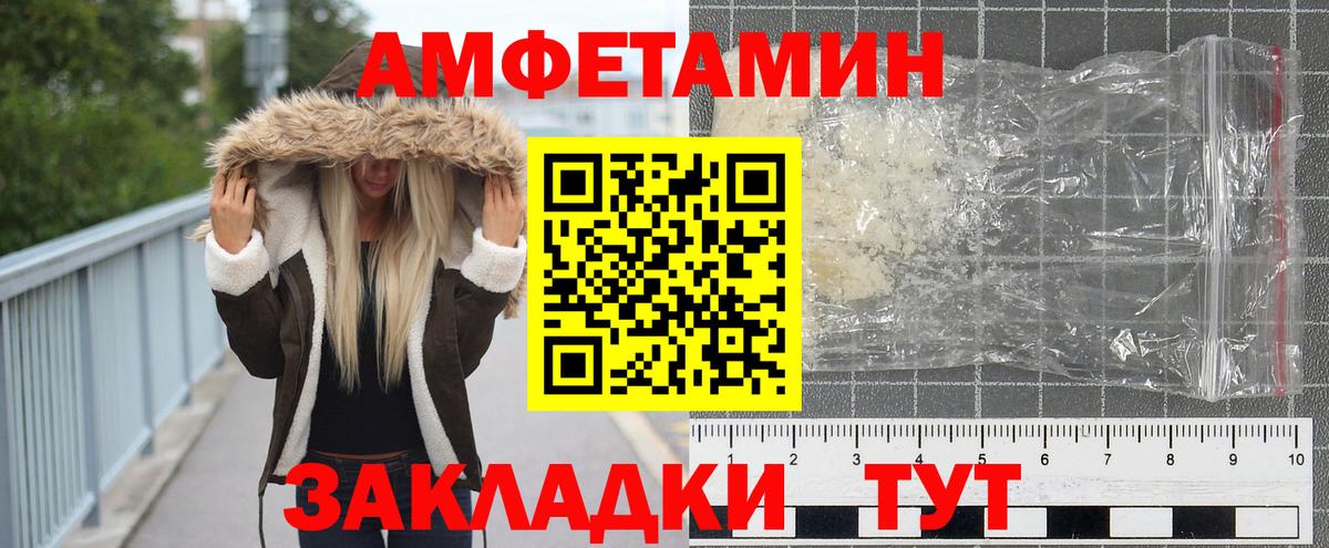 Купить наркотик  ГАШИШ  Вход с VPN  Cocaine  Видное  ГЕРОИН  Мефедрон   Бошки Шишки  МАРИХУАНА  Гашиш  МЕТ 