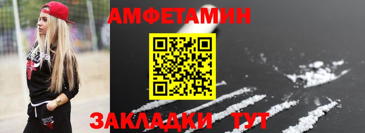Видное  Первитин  Вход с VPN  Первитин винт  Первитин винт 