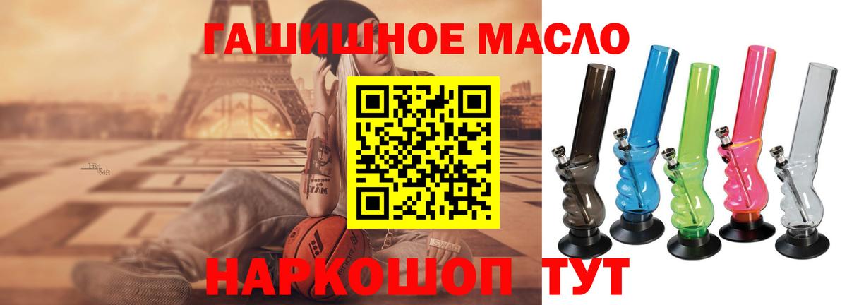 Видное  ТГК вейп с тгк  Вход с VPN  Дистиллят ТГК THC oil 