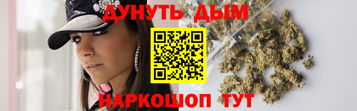 Бошки Шишки VHQ Видное
